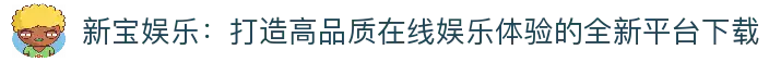 APP下载